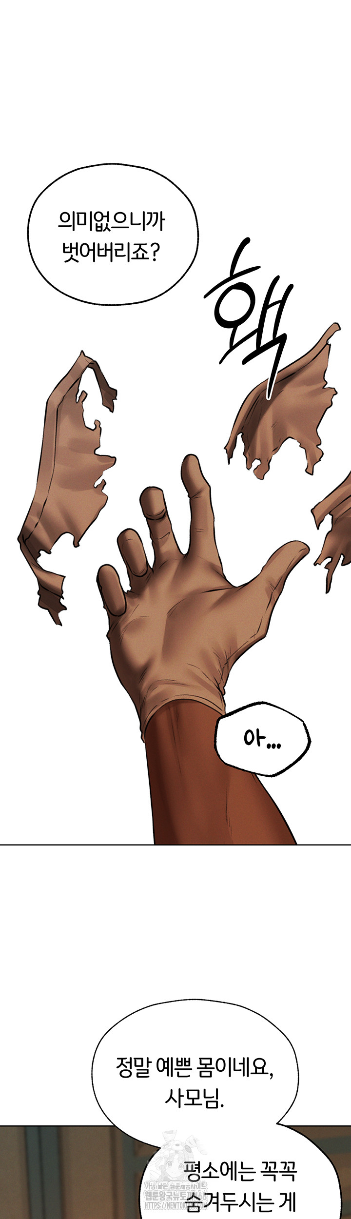 MILF Hunting In Another World Raw - Chapter 88 [photo 55] - MangaPorn