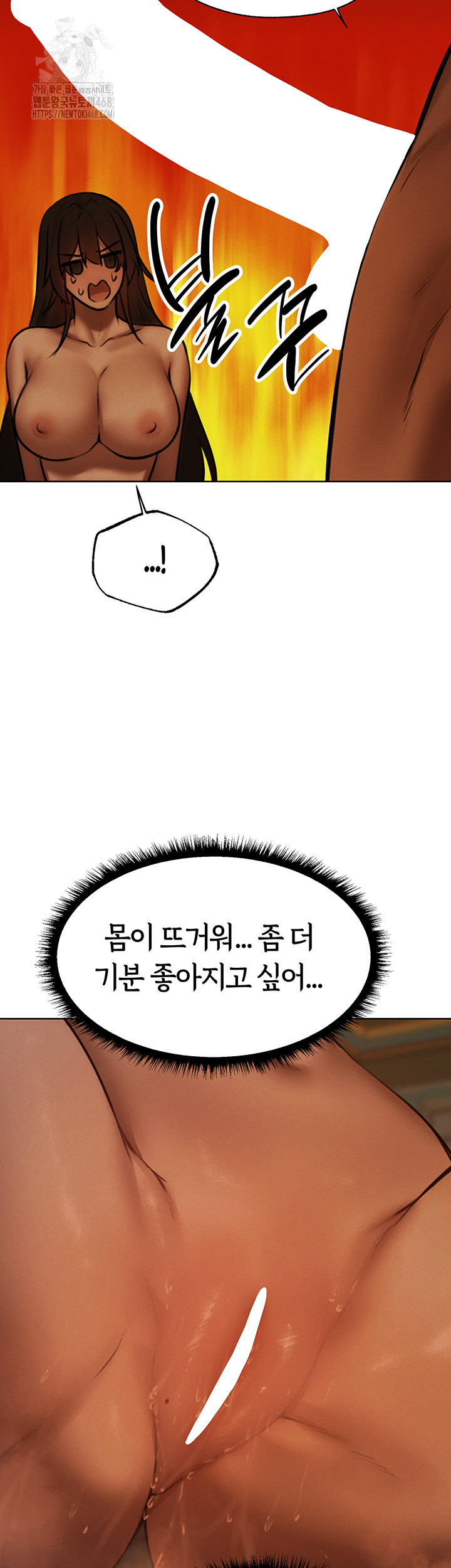 MILF Hunting In Another World Raw - Chapter 88 [photo 57] - MangaPorn