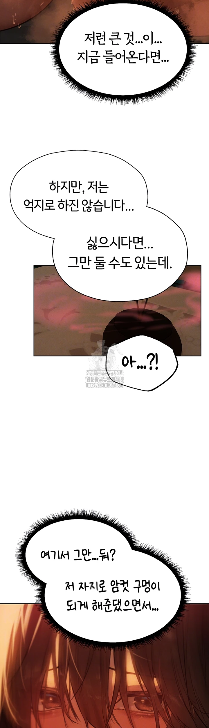 MILF Hunting In Another World Raw - Chapter 88 [photo 58] - MangaPorn