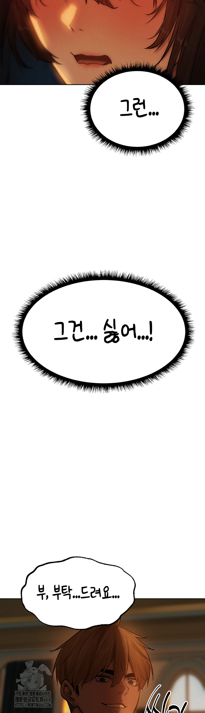 MILF Hunting In Another World Raw - Chapter 88 [photo 59] - MangaPorn