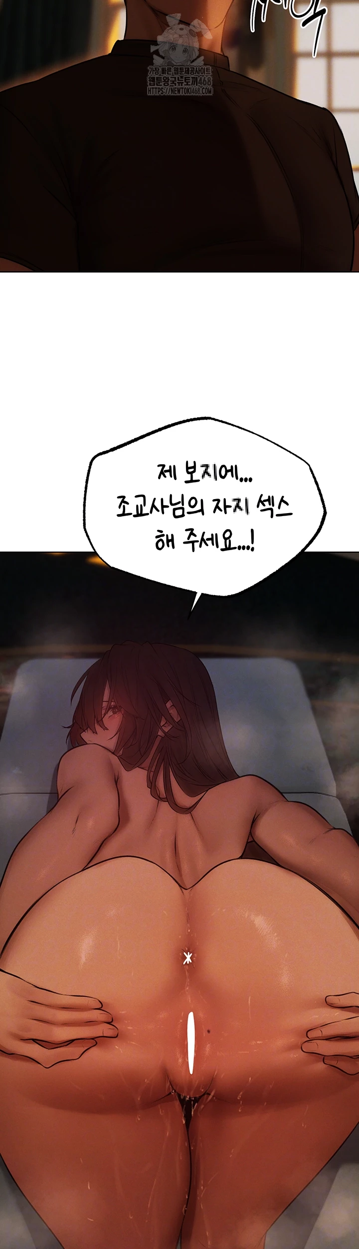 MILF Hunting In Another World Raw - Chapter 88 [photo 60] - MangaPorn