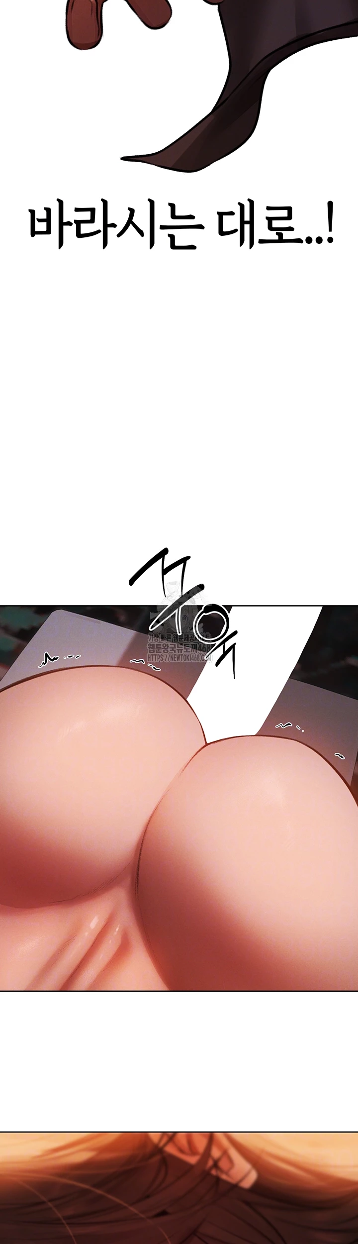 MILF Hunting In Another World Raw - Chapter 88 [photo 64] - MangaPorn