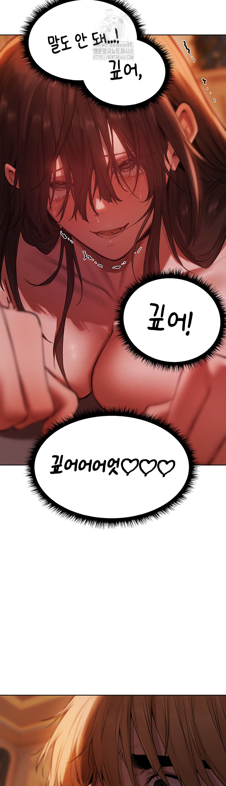 MILF Hunting In Another World Raw - Chapter 88 [photo 67] - MangaPorn