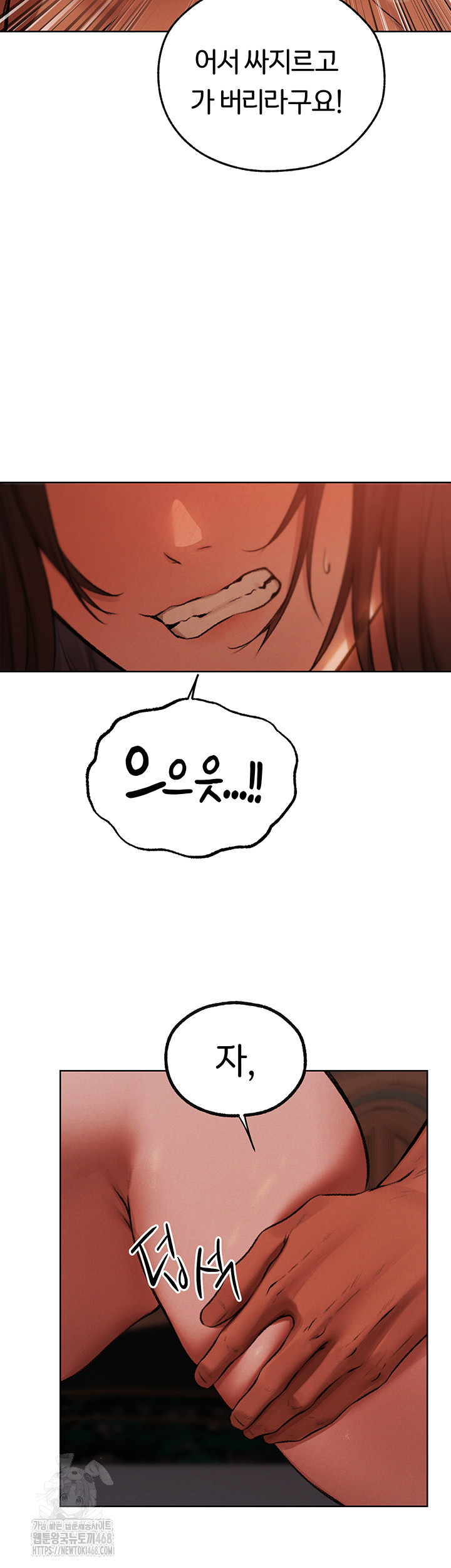 MILF Hunting In Another World Raw - Chapter 88 [photo 75] - MangaPorn