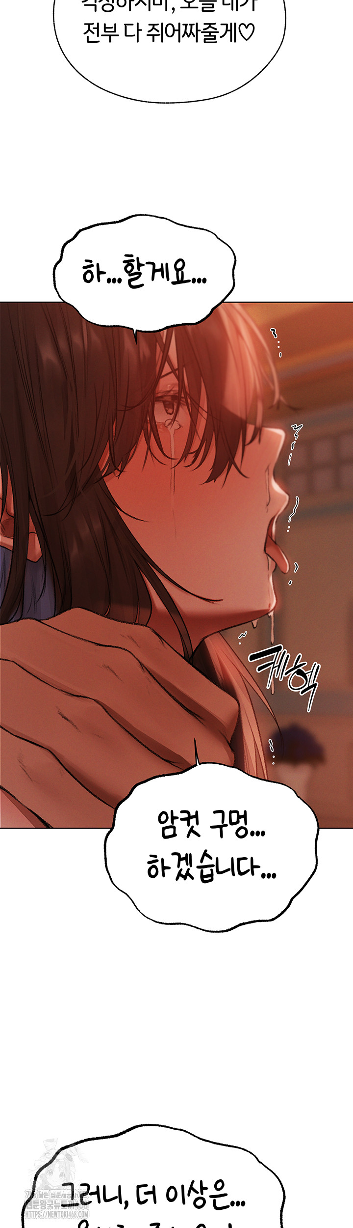 MILF Hunting In Another World Raw - Chapter 88 [photo 82] - MangaPorn