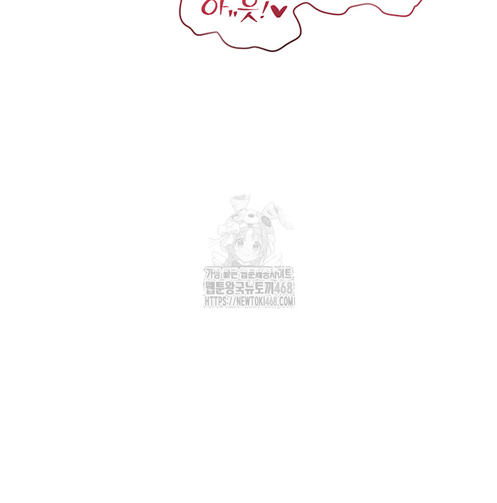 MILF Hunting In Another World Raw - Chapter 88 [photo 87] - MangaPorn