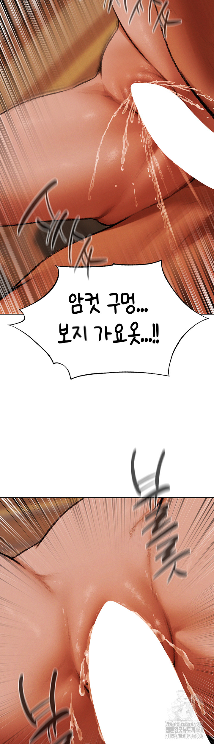 MILF Hunting In Another World Raw - Chapter 88 [photo 93] - MangaPorn