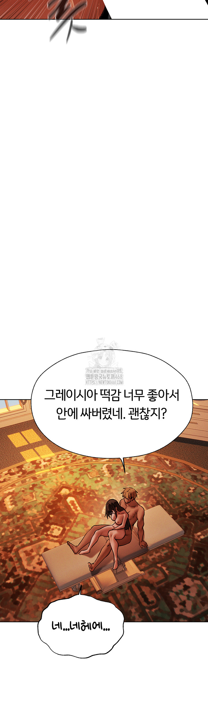 MILF Hunting In Another World Raw - Chapter 88 [photo 94] - MangaPorn