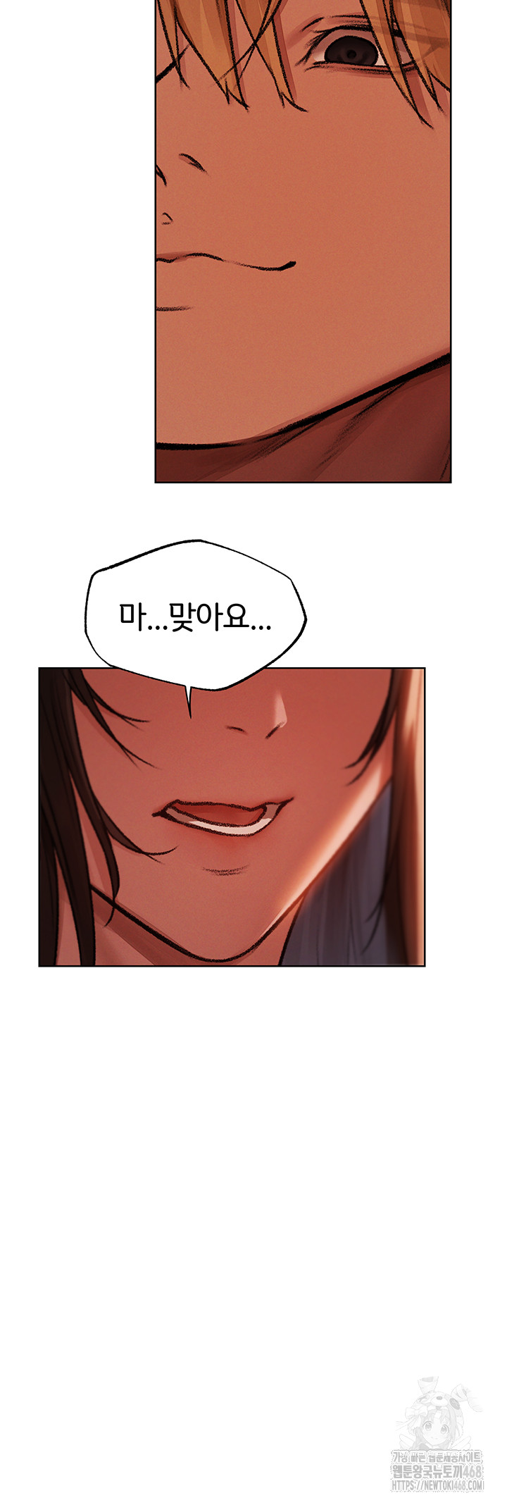 MILF Hunting In Another World Raw - Chapter 88 [photo 96] - MangaPorn