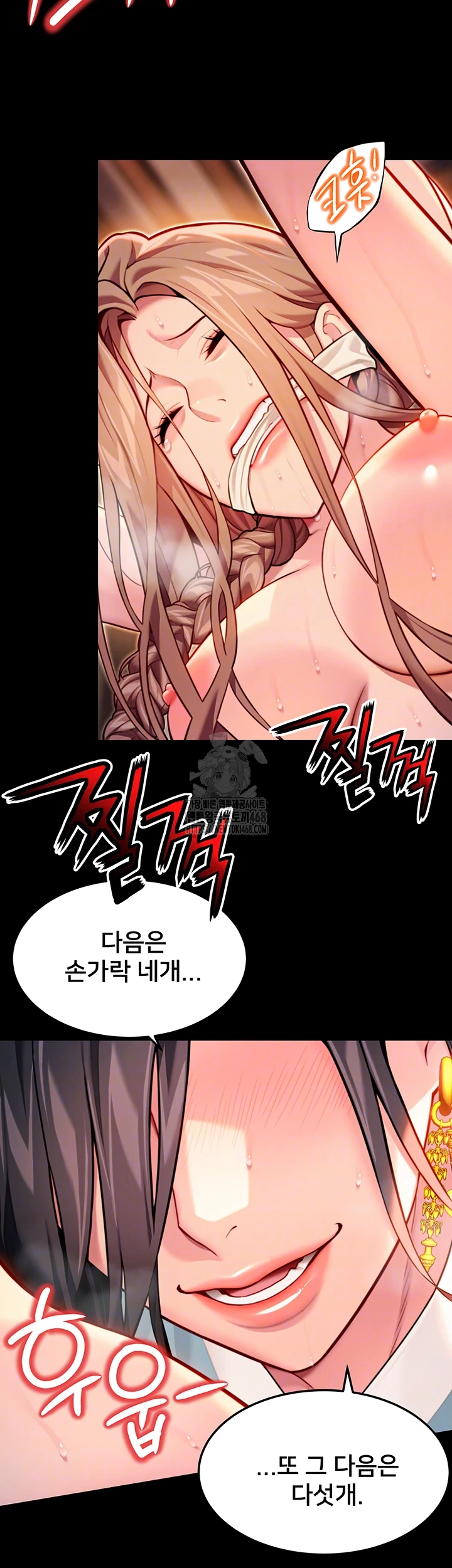 God Bless You Raw - Chapter 44 [photo 12] - MangaPorn