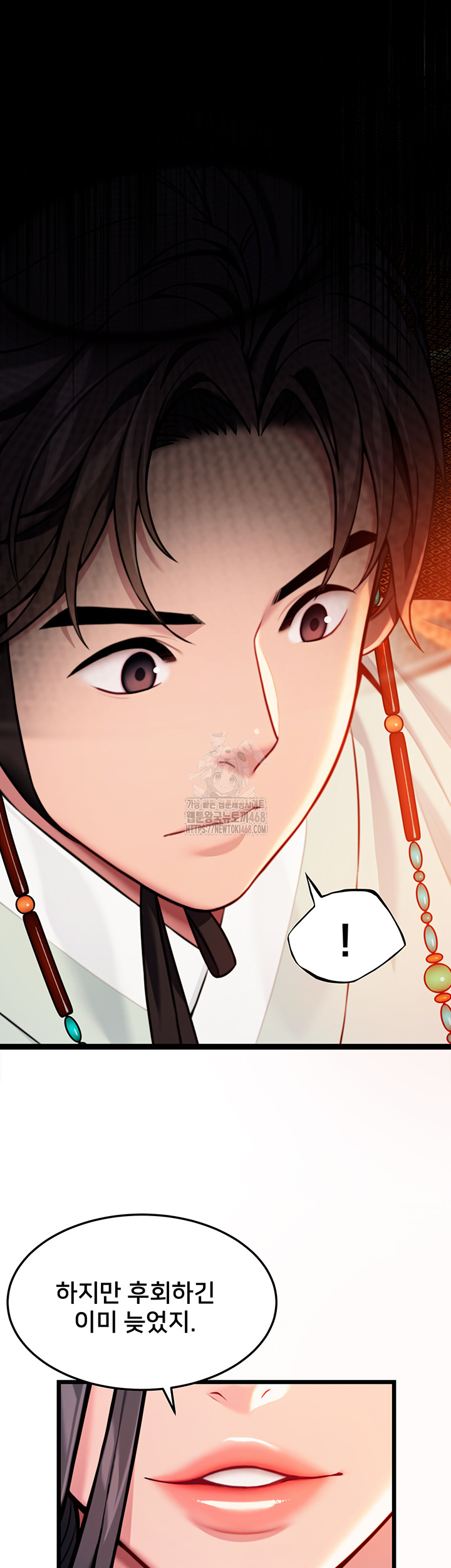 God Bless You Raw - Chapter 44 [photo 17] - MangaPorn