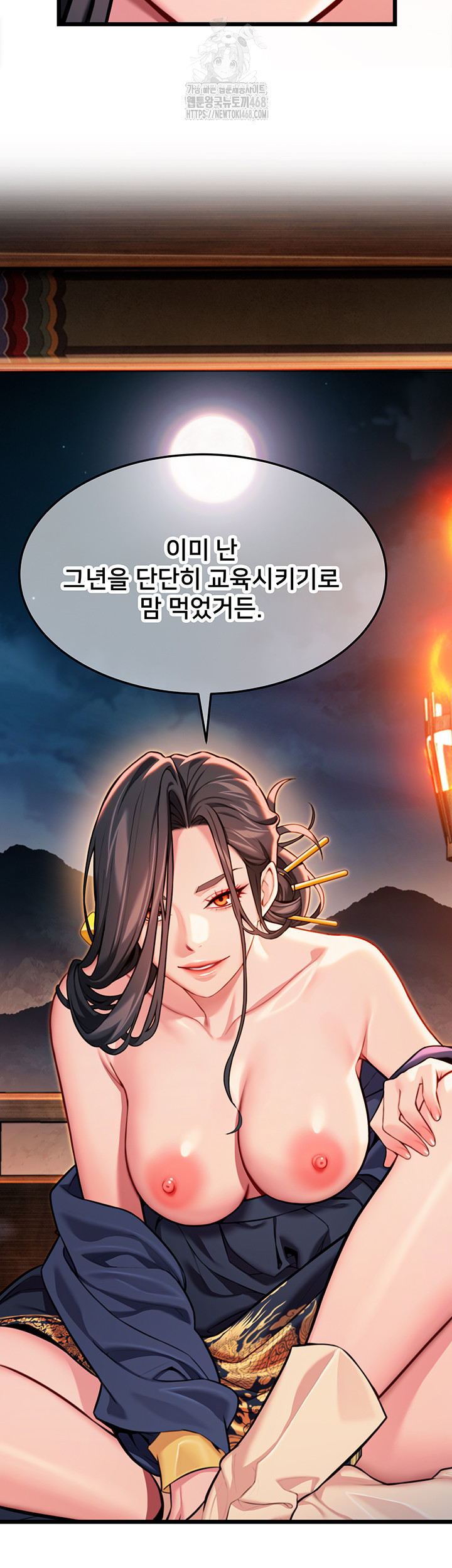 God Bless You Raw - Chapter 44 [photo 18] - MangaPorn