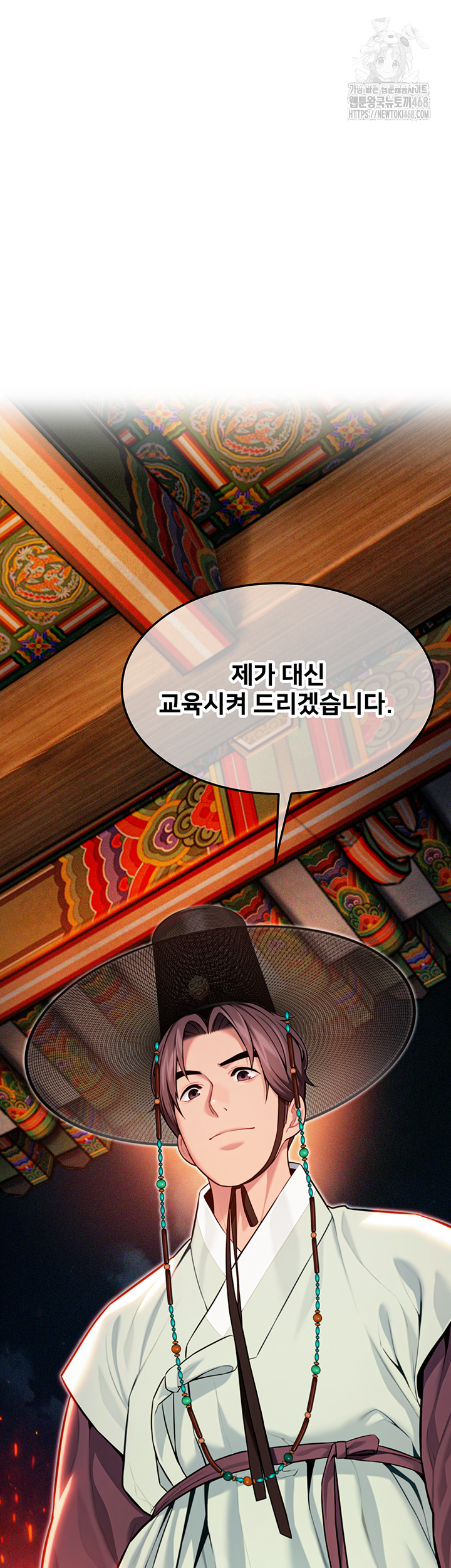 God Bless You Raw - Chapter 44 [photo 3] - MangaPorn