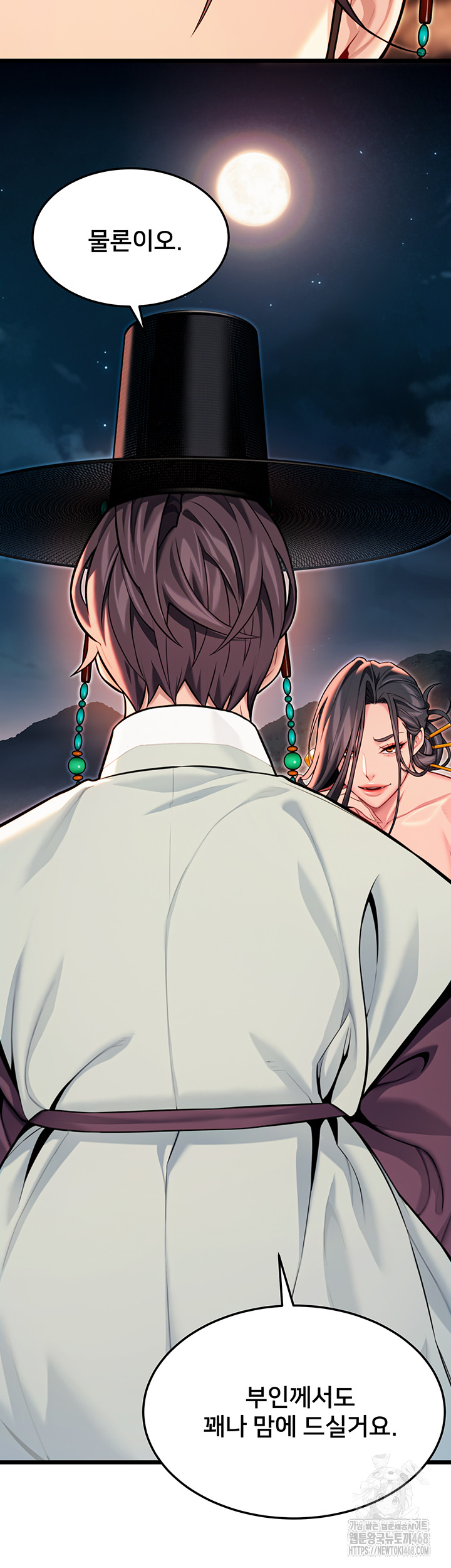 God Bless You Raw - Chapter 44 [photo 30] - MangaPorn