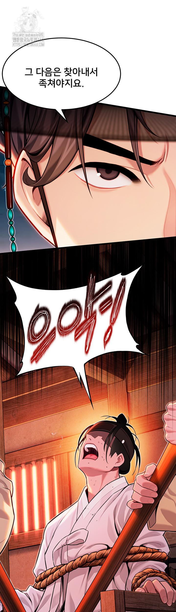 God Bless You Raw - Chapter 44 [photo 38] - MangaPorn