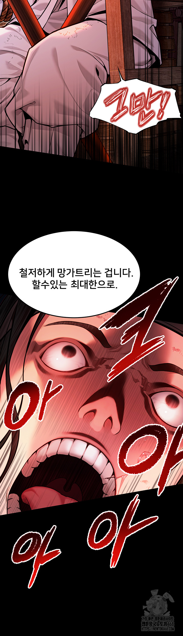 God Bless You Raw - Chapter 44 [photo 39] - MangaPorn