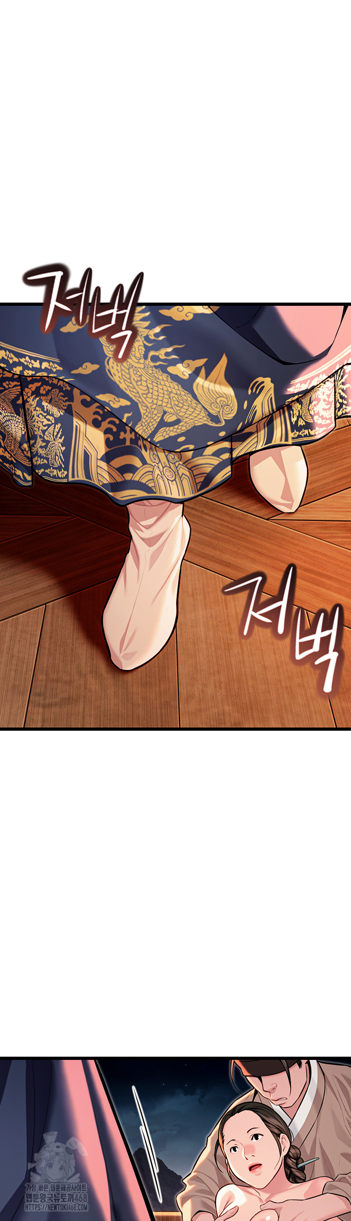 God Bless You Raw - Chapter 44 [photo 50] - MangaPorn