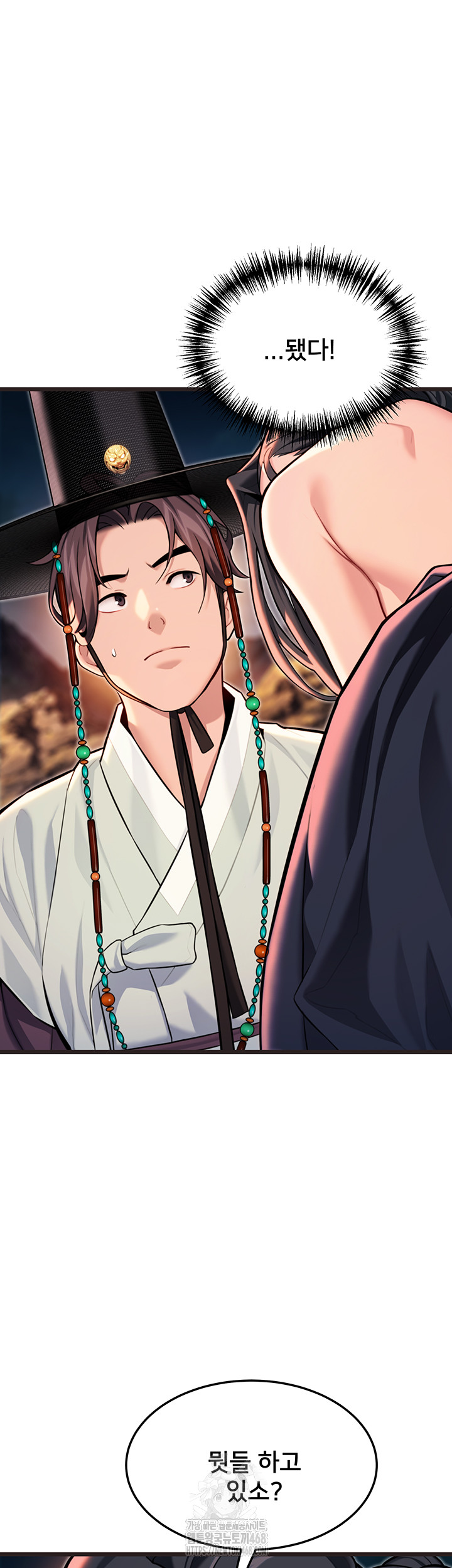 God Bless You Raw - Chapter 44 [photo 59] - MangaPorn