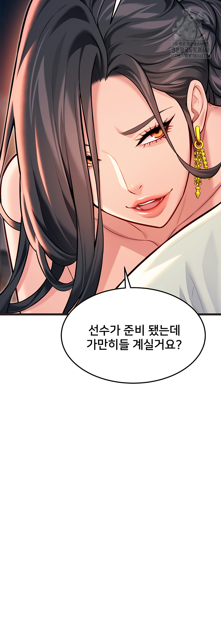 God Bless You Raw - Chapter 44 [photo 60] - MangaPorn