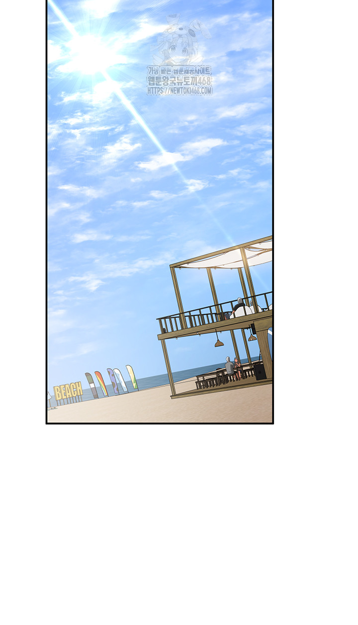 My Eyes Now See Desire Raw - Chapter 39 [photo 10] - MangaPorn