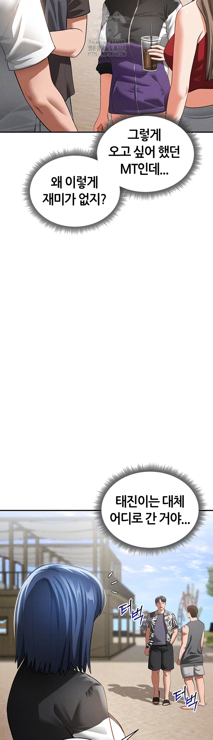 My Eyes Now See Desire Raw - Chapter 39 [photo 12] - MangaPorn