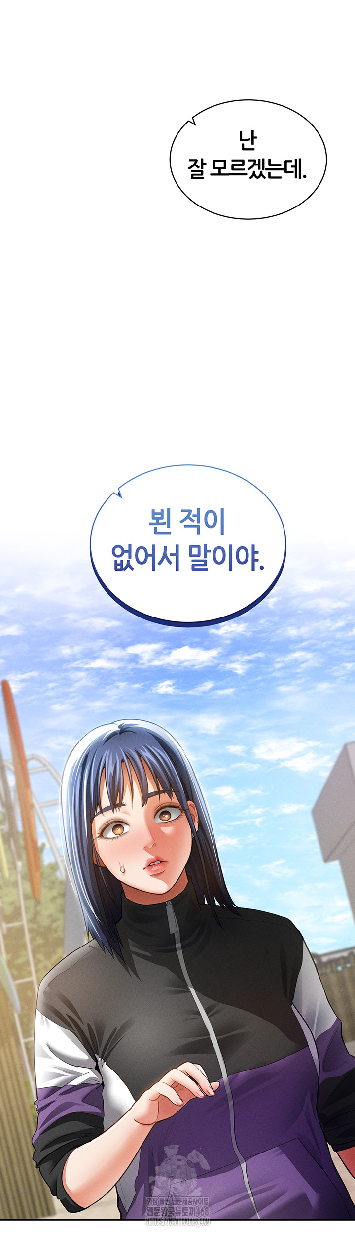 My Eyes Now See Desire Raw - Chapter 39 [photo 16] - MangaPorn