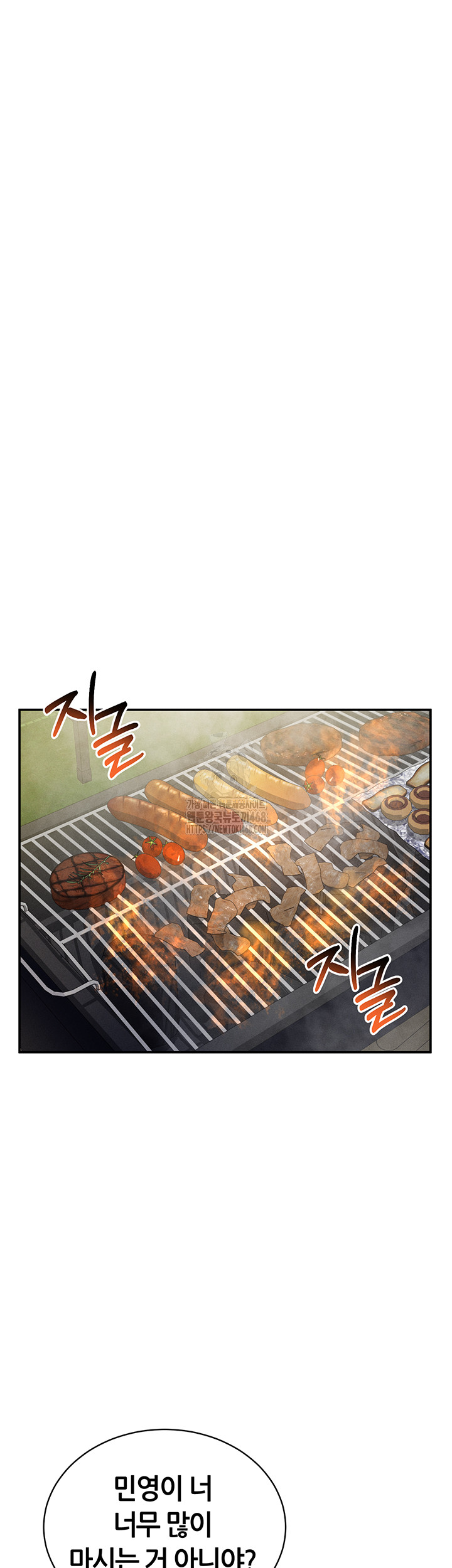 My Eyes Now See Desire Raw - Chapter 39 [photo 34] - MangaPorn