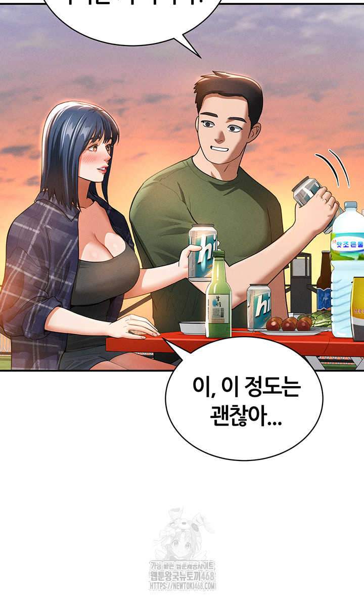 My Eyes Now See Desire Raw - Chapter 39 [photo 35] - MangaPorn