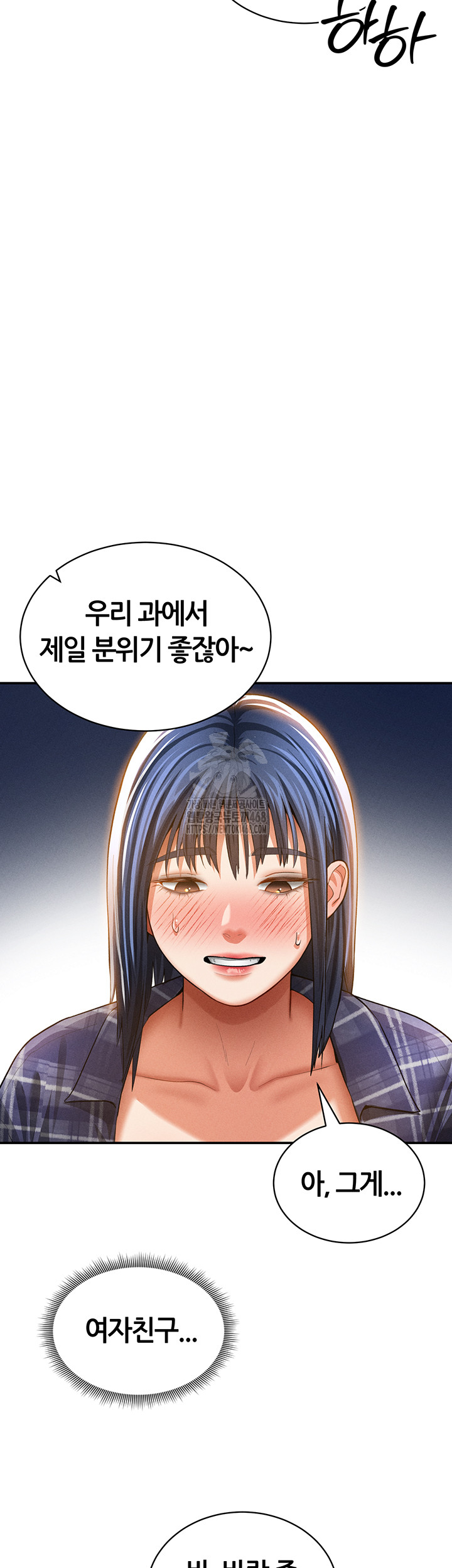 My Eyes Now See Desire Raw - Chapter 39 [photo 38] - MangaPorn