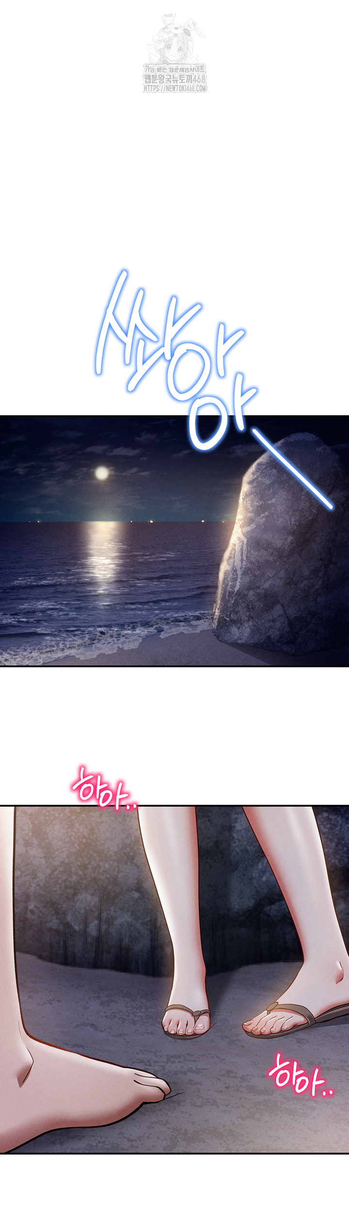 My Eyes Now See Desire Raw - Chapter 39 [photo 42] - MangaPorn