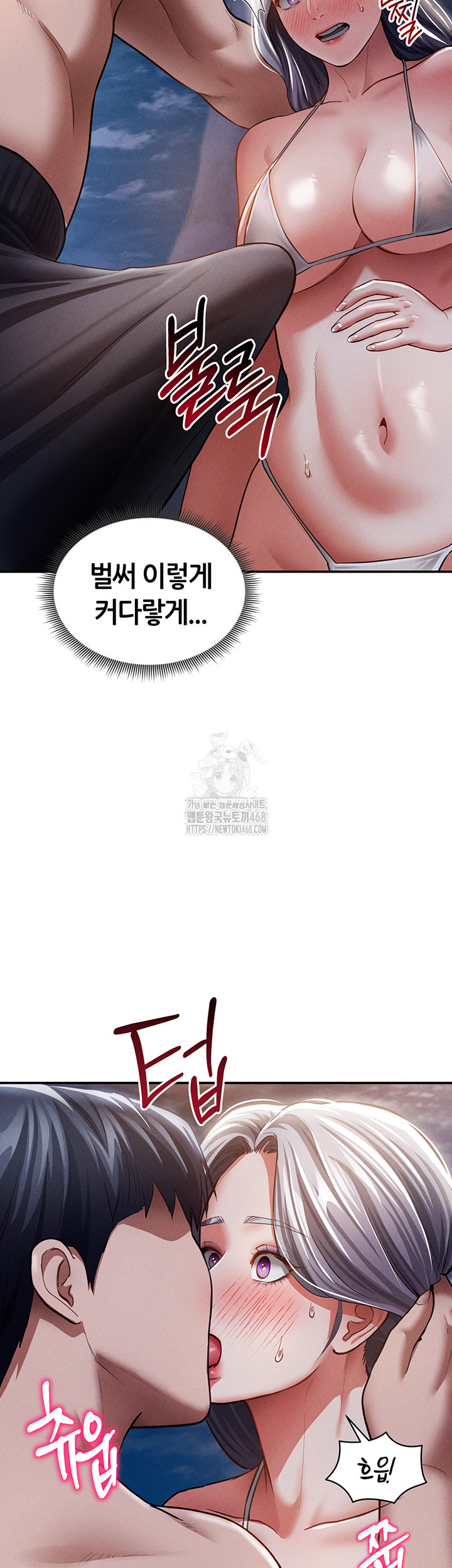 My Eyes Now See Desire Raw - Chapter 39 [photo 47] - MangaPorn