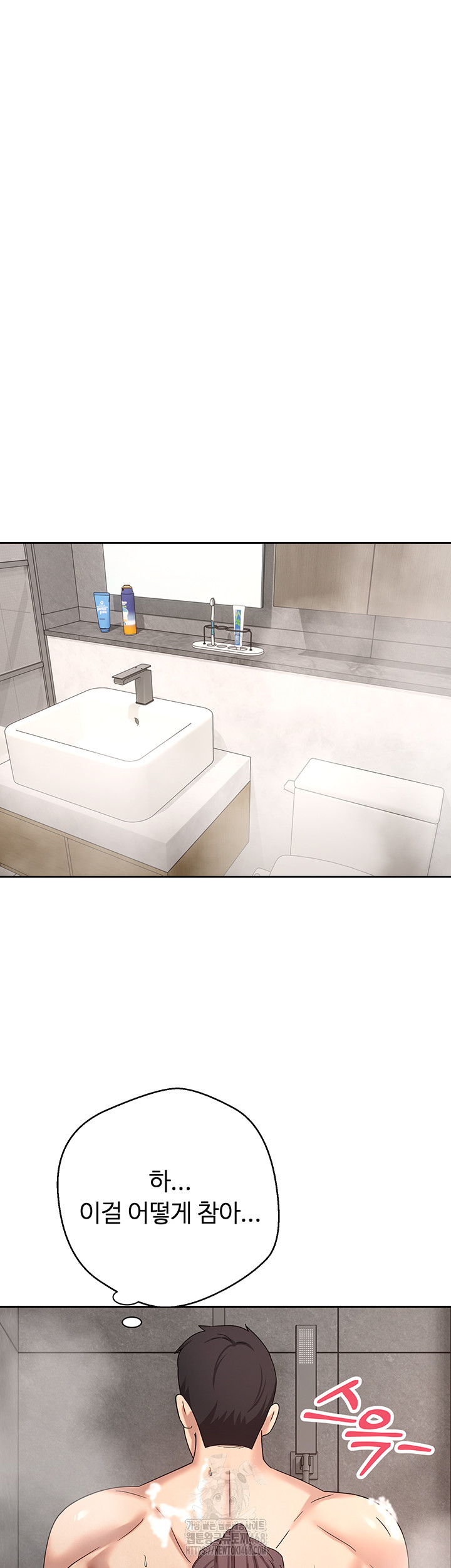 Turning My Life Around With Crypto Raw - Chapter 38 [photo 15] - MangaPorn