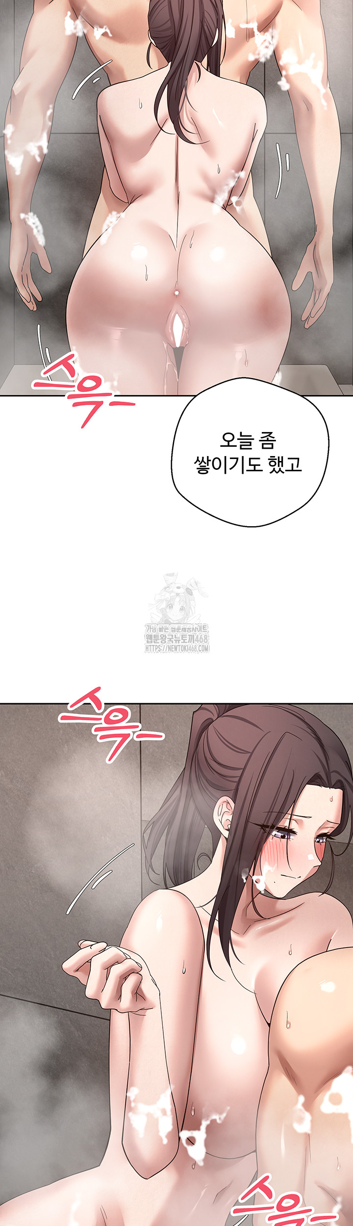 Turning My Life Around With Crypto Raw - Chapter 38 [photo 16] - MangaPorn