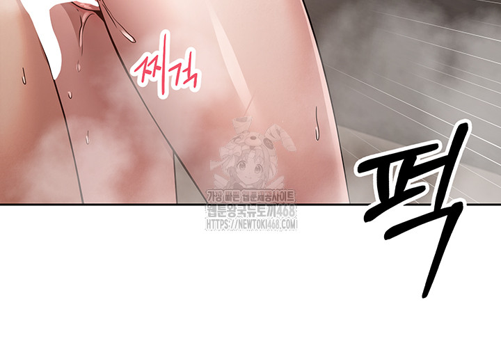 Turning My Life Around With Crypto Raw - Chapter 38 [photo 33] - MangaPorn