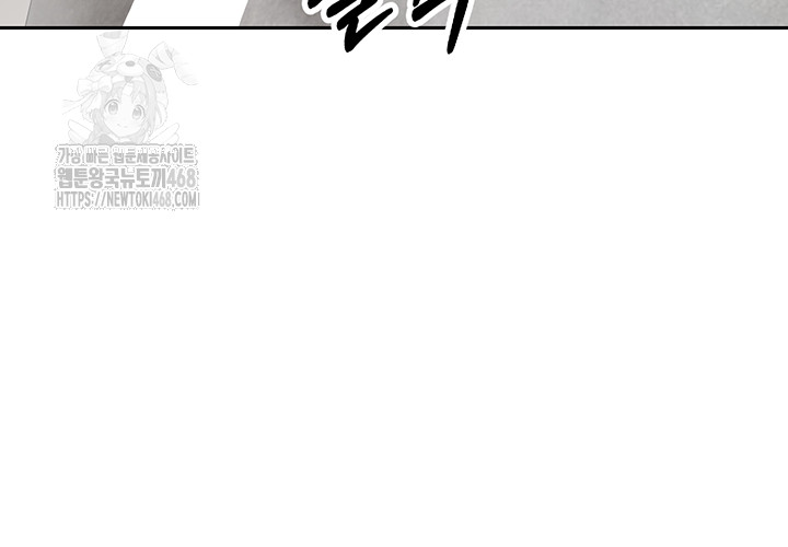 Turning My Life Around With Crypto Raw - Chapter 38 [photo 45] - MangaPorn