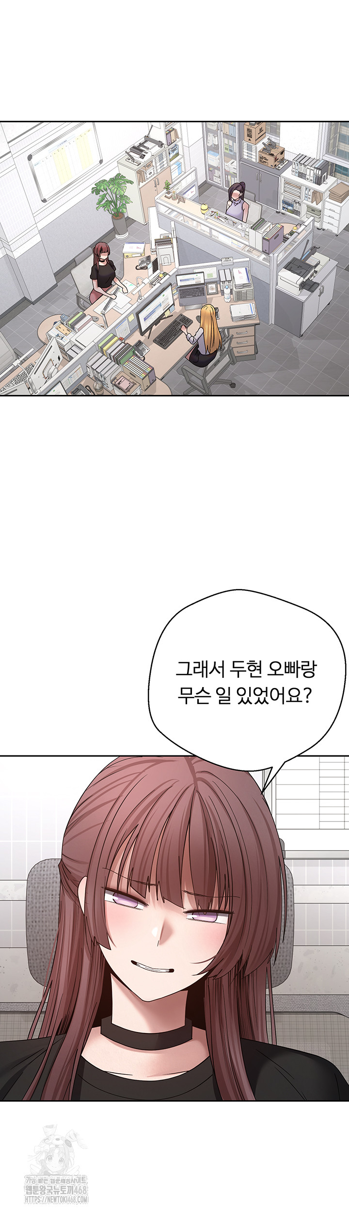 Turning My Life Around With Crypto Raw - Chapter 38 [photo 50] - MangaPorn