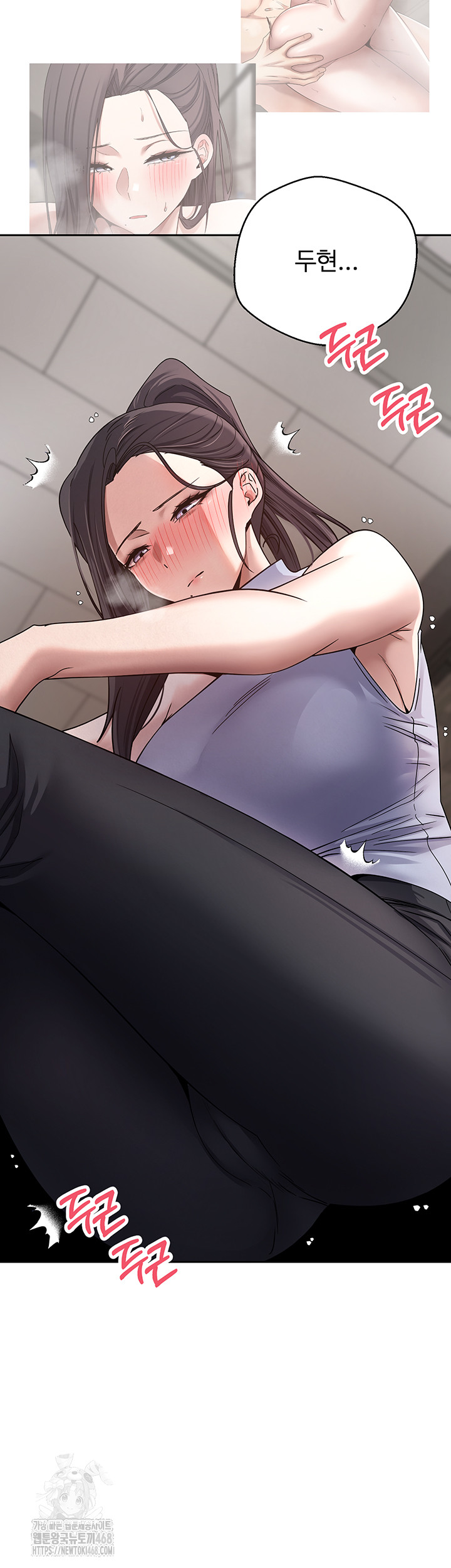 Turning My Life Around With Crypto Raw - Chapter 38 [photo 53] - MangaPorn