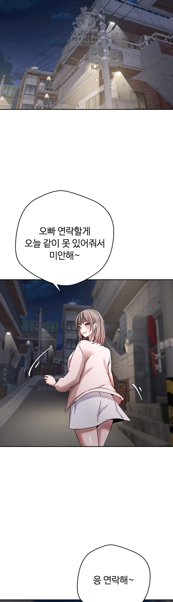 Turning My Life Around With Crypto Raw - Chapter 38 [photo 7] - MangaPorn