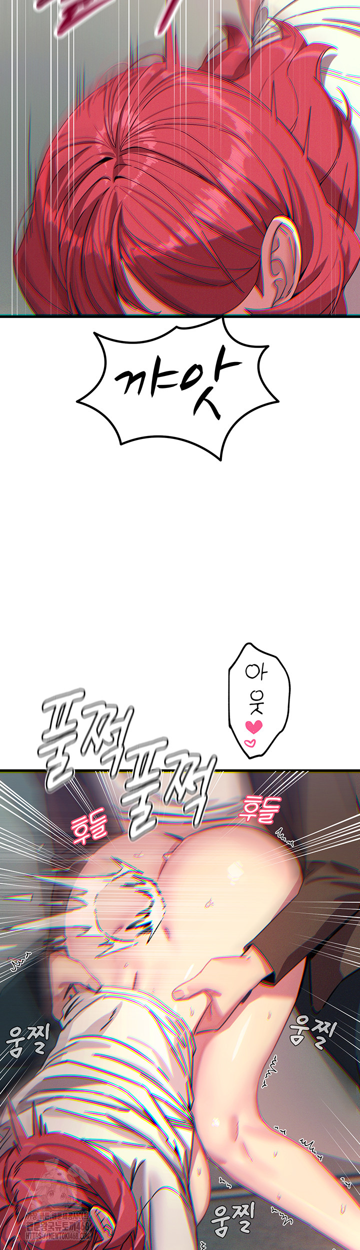 You Won’t Get Me Twice Raw - Chapter 39 [photo 13] - MangaPorn