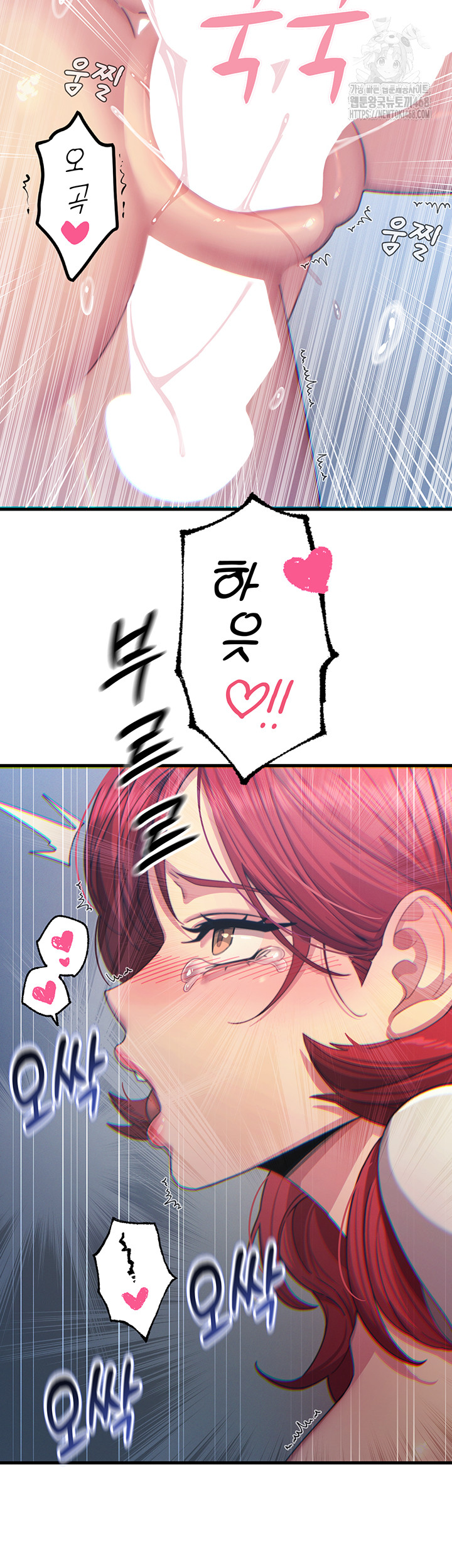 You Won’t Get Me Twice Raw - Chapter 39 [photo 18] - MangaPorn