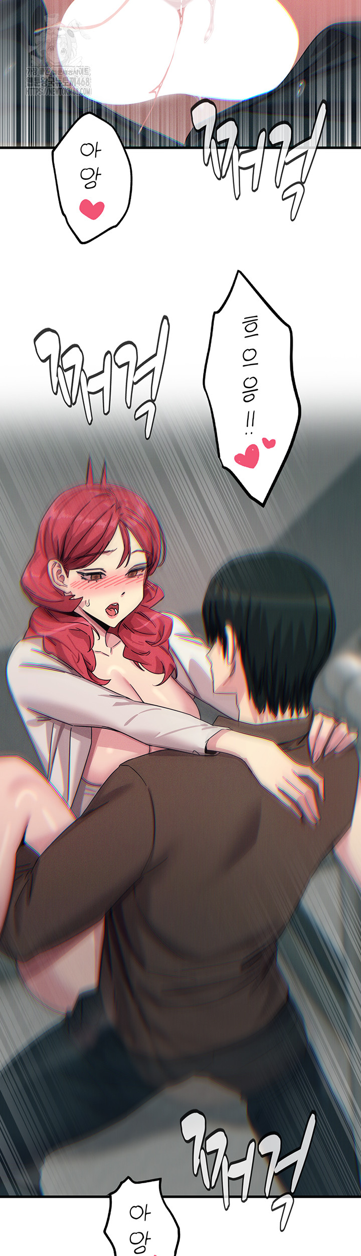 You Won’t Get Me Twice Raw - Chapter 39 [photo 30] - MangaPorn