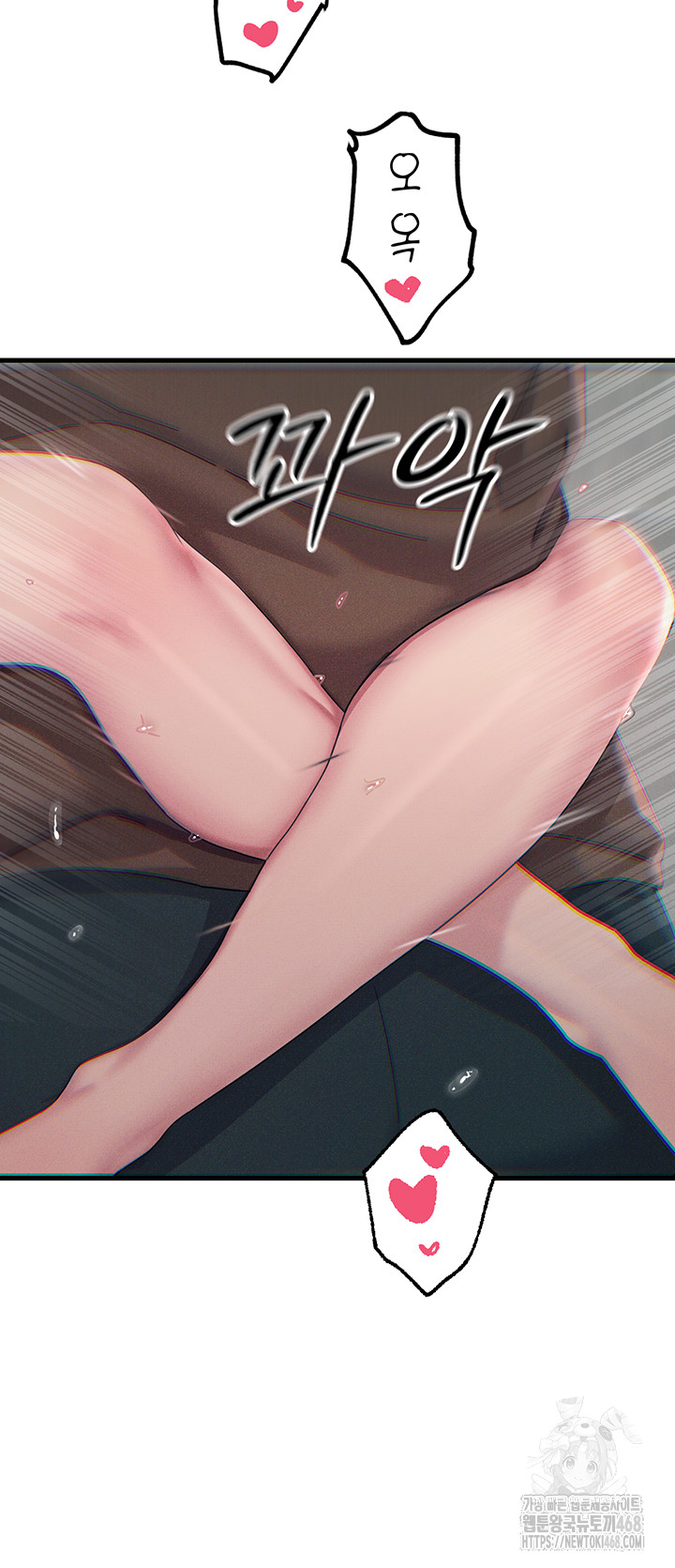 You Won’t Get Me Twice Raw - Chapter 39 [photo 31] - MangaPorn