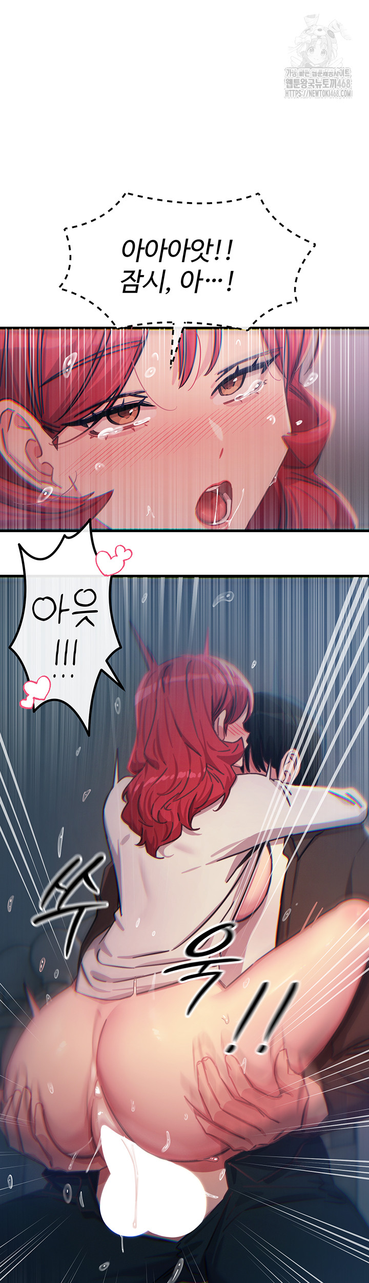 You Won’t Get Me Twice Raw - Chapter 39 [photo 35] - MangaPorn