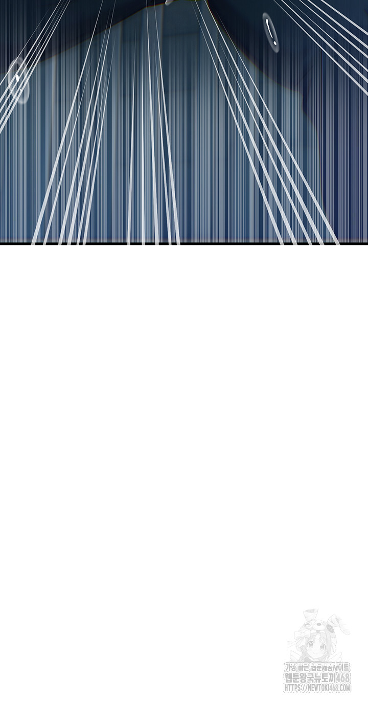 You Won’t Get Me Twice Raw - Chapter 39 [photo 36] - MangaPorn