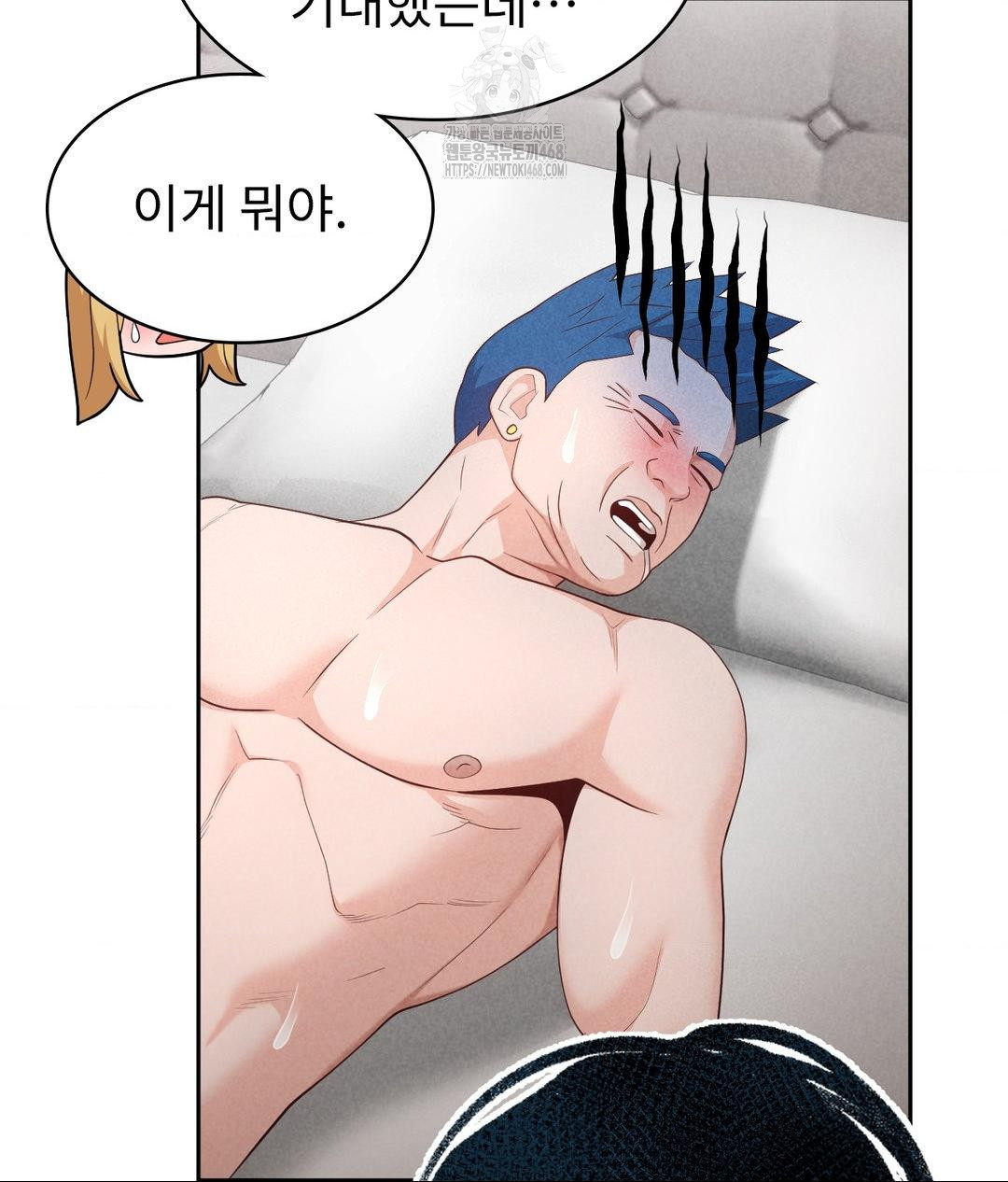 Runner’s High Raw - Chapter 35 [photo 106] - MangaPorn