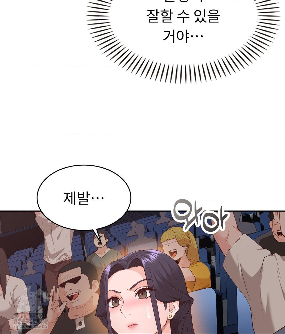 Runner’s High Raw - Chapter 35 [photo 11] - MangaPorn