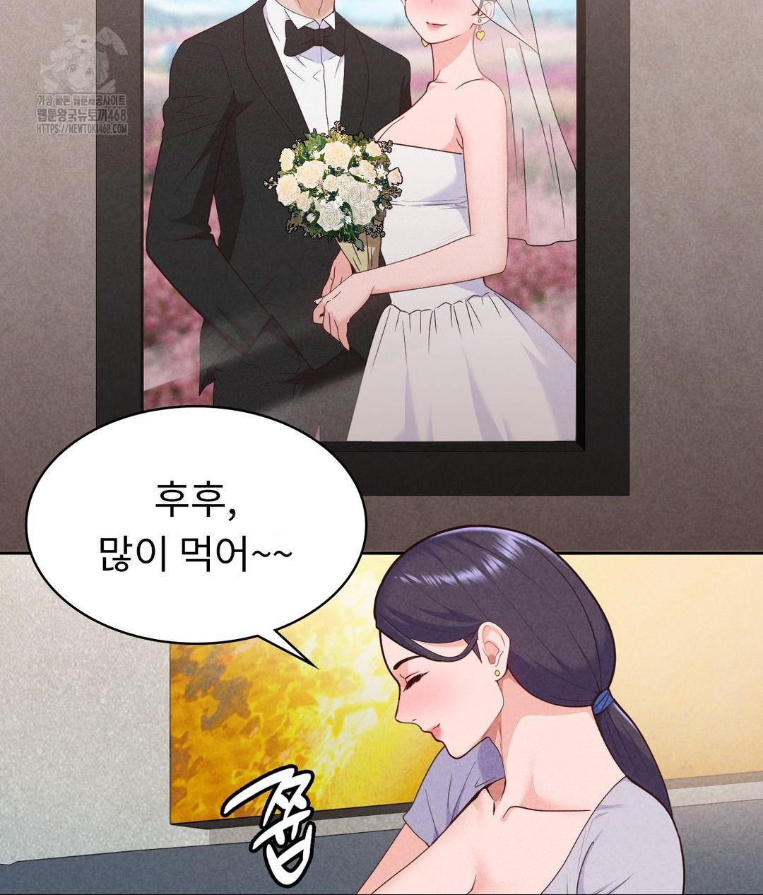 Runner’s High Raw - Chapter 35 [photo 113] - MangaPorn