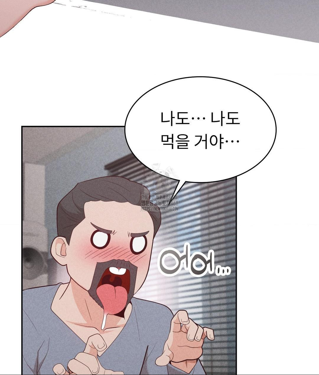 Runner’s High Raw - Chapter 35 [photo 115] - MangaPorn