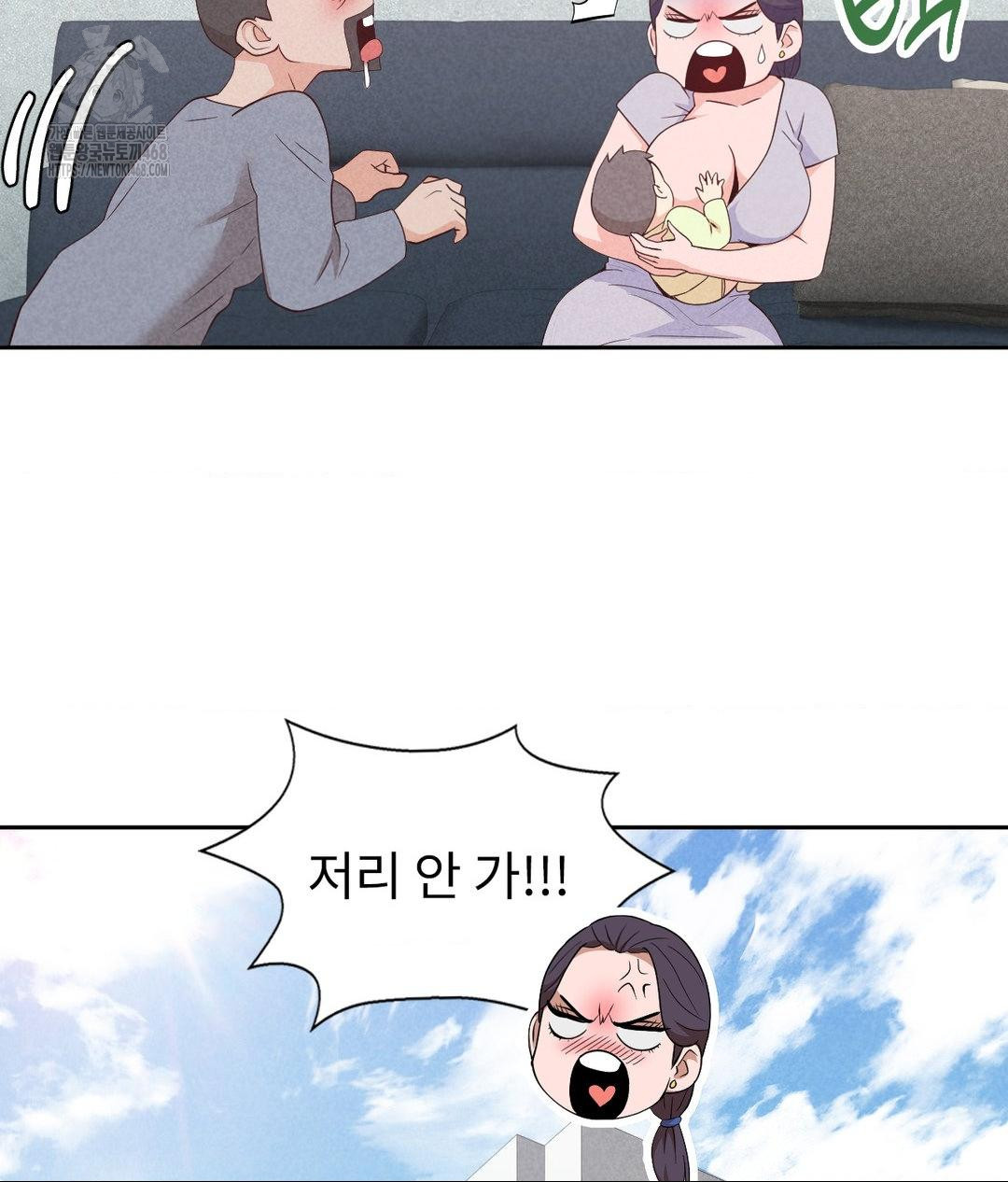 Runner’s High Raw - Chapter 35 [photo 117] - MangaPorn