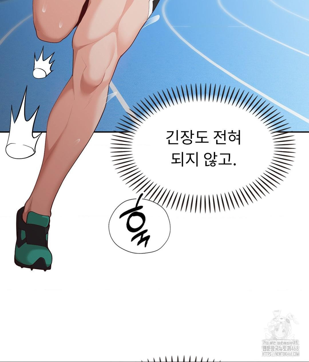 Runner’s High Raw - Chapter 35 [photo 18] - MangaPorn